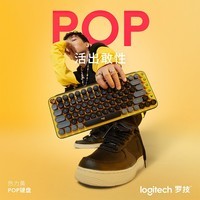 罗技（Logitech）POP KEYS无线蓝牙键盘机械键盘无线办公键盘电脑双模 ipad键盘少女馆 热力黄