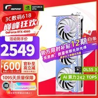 七彩虹（Colorful）RTX 4060 8G W 白色 GDDR6 战斧 电竞台式机游戏显卡 RTX 4060 Ultra W OC 8GB 【RTX 4060 系列】