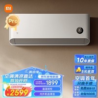 С1.5ƥ ʡpro һЧ Ƶů  ڹʽҿյһ KFR-35GW/V1A1