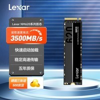 雷克沙SSD固态硬盘 NM620 M.2 NVME 高速笔记本台式电脑PCIE固态ssd 游戏加速 256G（读速3500MB/S,写速1300MB）