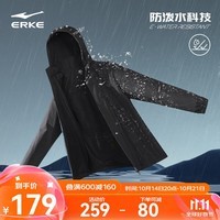 鸿星尔克防泼水|外套男春秋季运动服上衣冲锋风衣轻户外休闲软壳夹克男装 【1075】正黑-连帽 XL (175cm/140斤)