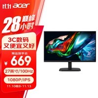 宏碁宏碁（Acer）27英寸商用/办公轻电竞+100Hz+VGA/HDMI双接口显示器EK271 Ebi