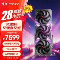 必恩威（PNY）GeForce RTX4080 Super 16GB Gaming VERTO ARGB OC掌控者超频版三风扇电竞游戏显卡