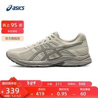 亚瑟士ASICS跑步鞋男鞋透气网面舒适运动鞋缓震回弹跑鞋 GEL-CONTEND 4 米色 41.5