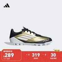 adidas梅西系列F50 LEAGUE 2G/3G AG定制短钉足球鞋男女阿迪达斯 金/白/一号黑（推荐选大一码） 40