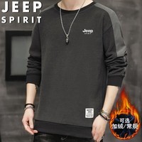 JEEP SPIRIT吉普卫衣男春秋长袖冬季休闲打底衫潮流百搭男装 深灰 L 