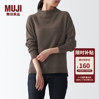 无印良品 MUJI 女式 牦牛绒混羊毛 高圆领毛衣女款春秋长袖针织衫BAC22A1A 深咖啡棕色 S (155/80A)