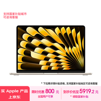 Apple/苹果AI笔记本/2024MacBookAir13.6英寸M3(8+8核)8G256G星光色电脑MRXT3CH/A