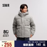 森马（Semir）羽绒服男肌理感灯芯绒2024冬季学院风宽松短外套连帽107723113130