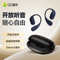 QQ音乐EK33黑色挂耳式蓝牙耳机长续航降噪款开放不入耳夹游戏运动专用