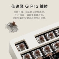 京东京造 JZ990蓝牙三模客制化机械键盘 99键背光Gasket Pro热插拔 佳达隆G茶pro3.0 茶轴无线键盘
