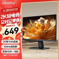 KOORUI科睿 27英寸 2K高清屏IPS 100Hz 广色域 HDR 低蓝光不闪 三边微边 办公轻电竞电脑显示器 P5