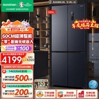 容声（Ronshen）505升平嵌十字双对开四开多门60cm超薄嵌入式电冰箱家用一级能效变频风冷无霜大容量BCD-505WD1FPQ