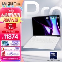 LGgram Pro 2024 evo Ultra7 16英寸AI轻薄本2.8K OLED屏长续航笔记本电脑（32G 1TB 白）游戏AI  PC