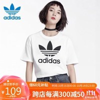 阿迪达斯 （adidas）春夏女子透气百搭简约舒适休闲运动短袖GN2899 32.0码