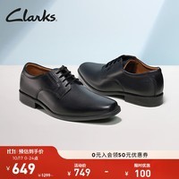 Clarks其乐泰顿系列男士德比鞋鞋布洛克正装商务舒适 黑色 261103508 （加宽楦） 42.5