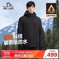 伯希和（Pelliot）冲锋衣男女三合一硬壳秋季防风防水登山服夹克外套11240129黑2X