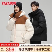 鸭鸭（YAYA）羽绒服男2024冬季男女同款可拆卸帽加厚时尚保暖灯芯绒外套面包服 米白色 M(170/88A)