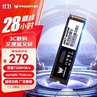 宏碁掠夺者（PREDATOR）512G SSD固态硬盘 M.2接口(NVMe协议) GM7系列｜NVMe PCIe 4.0读速7200MB/s  AI电脑存储配件