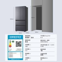 海尔（Haier）【小红花套系】482升594mm专业超薄零嵌入式法式多门四开门家用电冰箱一级能效BCD-482WGHFDB9SYU1