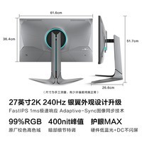 雷神银翼27英寸2K240Hz Fast IPS 1ms 支持HDR400 快速液晶 升降旋转电竞游戏电脑显示器KQ27F240L