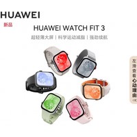 华为（HUAWEI）【新品】华为WATCH FIT 3智能手表轻薄大屏减脂长续航蓝牙通话运动手环情侣男女款七夕情人节礼物 Fit3 幻夜黑+氟橡胶表带