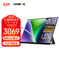 EHOMEWEI17.3Ӣ 4K 120Hz QLEDӵIPS רҵϷ羺칫PS5ԸType-CЯʽʾ D4 Pro17.3Ӣ 4K120Hz ʴ