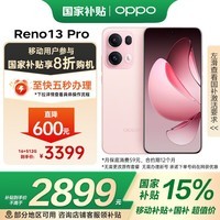 OPPO Reno13 Pro 16GB+512GB ǹ Сֱ IP69ˮ 5Gֻ ƶ+Ҳ