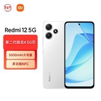 СRedmi 12 5G 4ڶ ˫沣 5000mAh 6GB+128GB ɰ SU7 ֻ