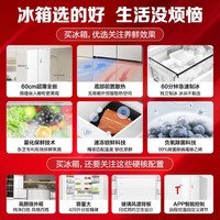 东芝（TOSHIBA）白珍珠450 十字四开门双开大容量嵌入式家用风冷无霜双变频自动制冰保鲜除菌电冰箱 GR-RF450WI-PM151荧纱白