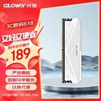 光威（Gloway）16GB DDR4 3200 台式机内存条 天策系列