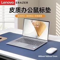 联想（Lenovo）异能者鼠标垫 大号皮质防水耐磨防滑办公电竞游戏桌垫笔记本台式机可用电脑垫子 900*400 蓝黄