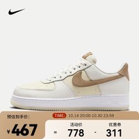 耐克（NIKE）AIR FORCE 1 \'07 LV8 男子空军一号运动鞋 AF1 FN5832-101 42.5