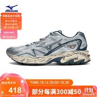 美津浓（MIZUNO）男女慢跑鞋 耐磨透气 休闲跑步运动鞋【ADVENTURE】 42码