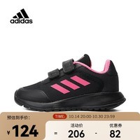 adidas kids阿迪达斯男青少年Tensaur Run 2.0 CF I跑步鞋 IF0364 27