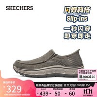 斯凯奇（Skechers）闪穿鞋男鞋一脚蹬健步鞋舒适通勤商务鞋休闲运动鞋帆布鞋204839