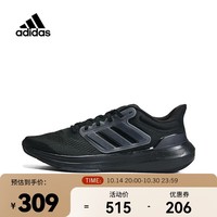 阿迪达斯 （adidas）男子ULTRABOUNCE跑步鞋 HP5797 46