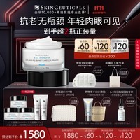 修丽可AGE面霜48ml 玻色因抗糖抗皱老紧致护肤品礼盒生日礼物送女友