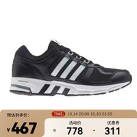 Adidas阿迪达斯2019中性Equipment 10 UPE跑步鞋 FW9995 44.5