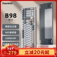 ILOVBEE B98胶坨坨麻将音金属旋钮机械键盘2.4G无线蓝牙有线三模游戏办公客制化侧刻98键RGB热插拔gasket 蜂刃(剑兰轴)热插拔-三模RGB 三模