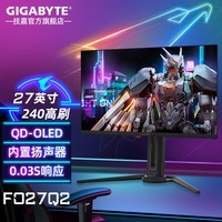 技嘉（GIGABYTE）27吋QD-OLED 2K显示器 240/360Hz 0.03ms HDR400 HDMI2.1 OLED面板 FO27Q2->240Hz/OLED