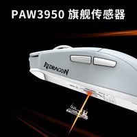 红龙（REDRAGON）G49 Ultra 中手适用型 蓝牙2.4G有线三模游戏鼠标 轻量化 PAW3950高端电竞吃鸡LOL鼠标-魔女