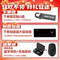 铭凡UM870Slim/690Slim锐龙R7-8745H/R9-6900HX迷你主机电脑八核mini主机高性能游戏办公台式小主机 UM690 Slim（R9-6900HX） 准系统/无内存无硬盘无系