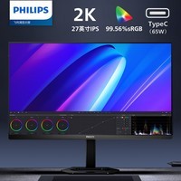 飞利浦 27英寸 2K IPS Type-C65W投屏 网课学习 低蓝光 旋转升降 设计办公显示器 娱乐显示屏 27E1N5600E