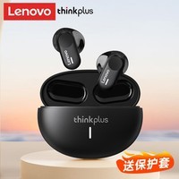 联想（Lenovo）thinkplus【旗舰精选】LP19蓝牙耳机真无线音乐高音质半入耳式蓝牙5.3通话降噪运动苹果华为通用 黑色【开盖即连+迷你舒适】