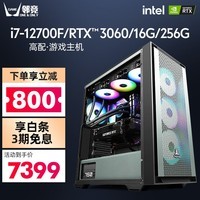 华硕（ASUS）全家桶 AMD 锐龙R5 5600/7500F/RX 6750GRE主机AI渲染游戏设计办公台式电脑组装机台式机电脑整机 R5 5600丨RTX4060 规格二 电脑台式机