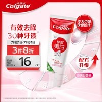 高露洁（Colgate）活性酵素去渍亮白美白牙膏 80g 沁爽白桃味 清新去口气