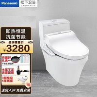 松下（Panasonic）加热清洗抗菌烘干除臭夜灯家用全功能智能马桶盖5210 5225 5230 DL-5228暖风烘干+夜灯