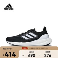 adidas阿迪达斯中性PUREBOOST 23 WIDE跑步鞋 IF4839 36