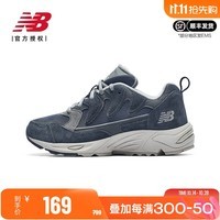 NEW BALANCE NB奥莱男鞋女鞋拼接缓震复古老爹鞋厚底增高轻便休闲运动鞋 ML875LB-D （偏小，建议大半码） 37